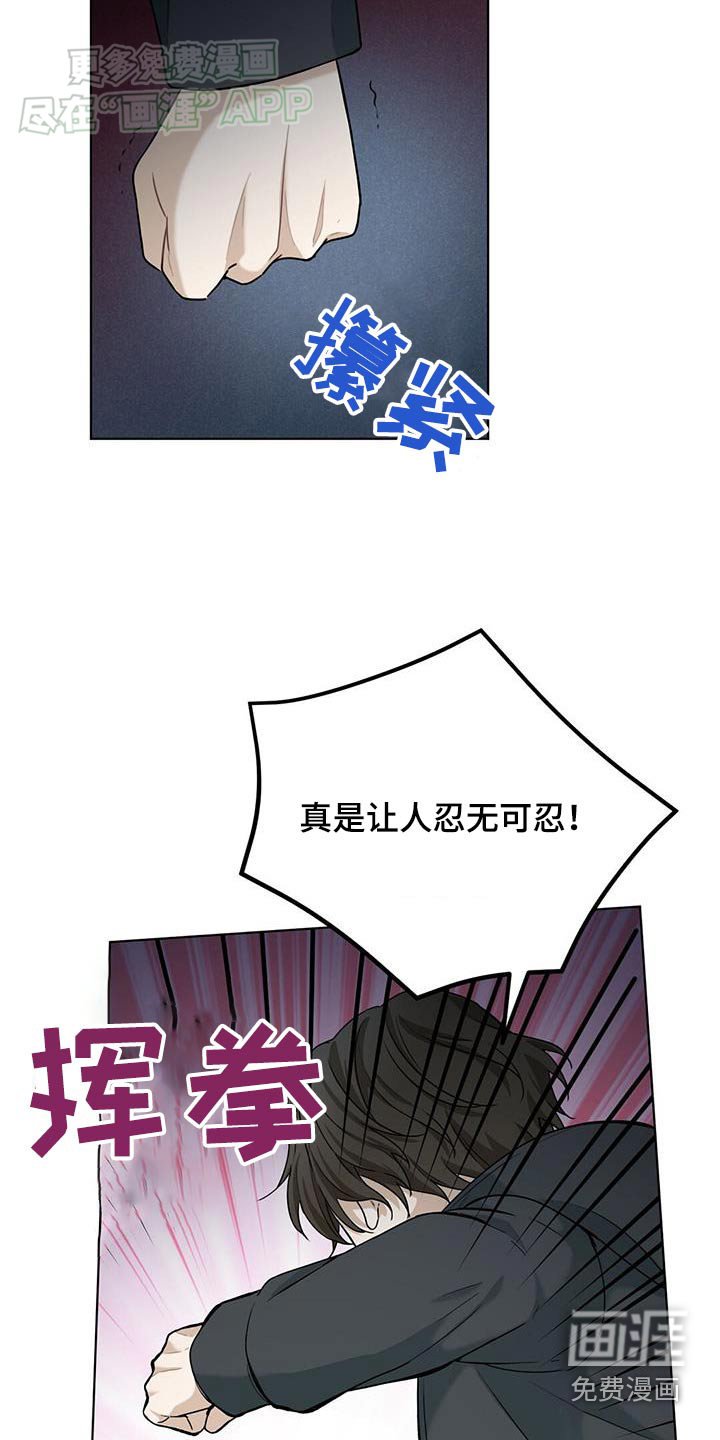 第53章：我也在