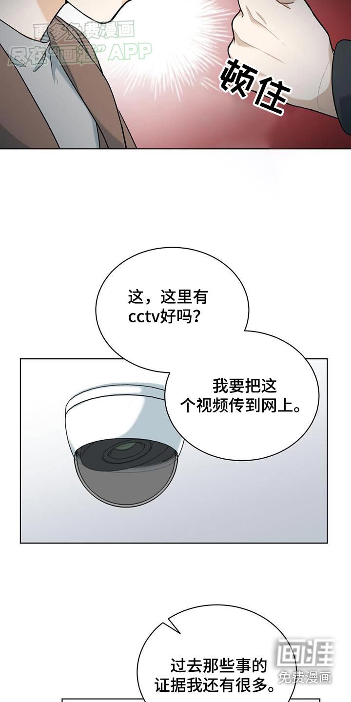第53章：我也在