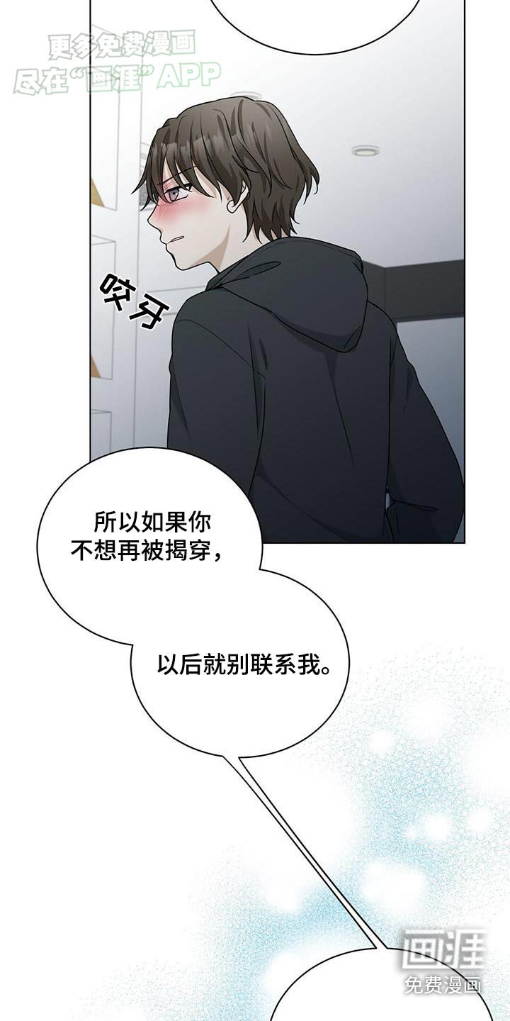第53章：我也在