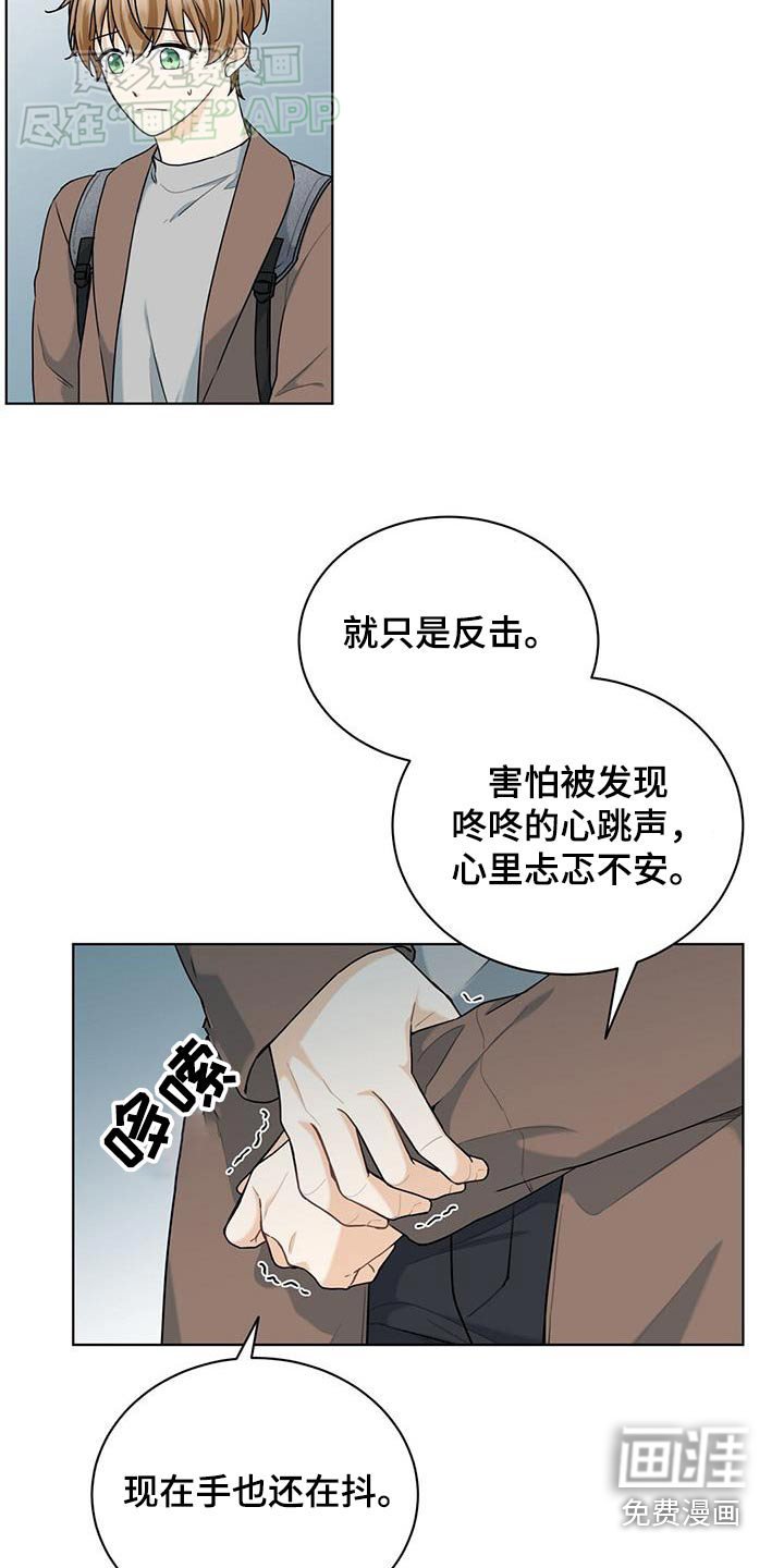 第53章：我也在