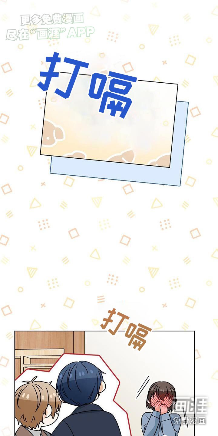第53章：我也在