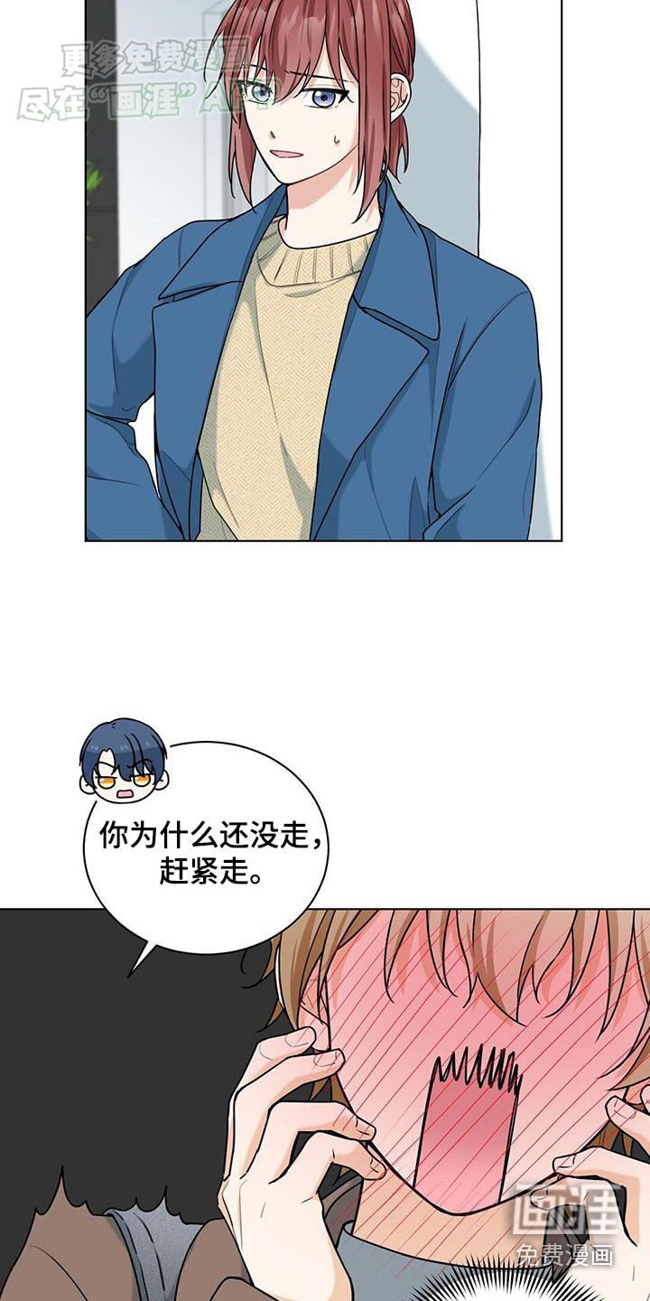 第53章：我也在