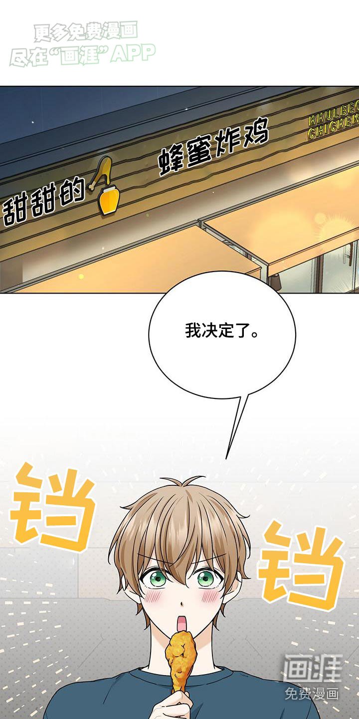 第54章：表白
