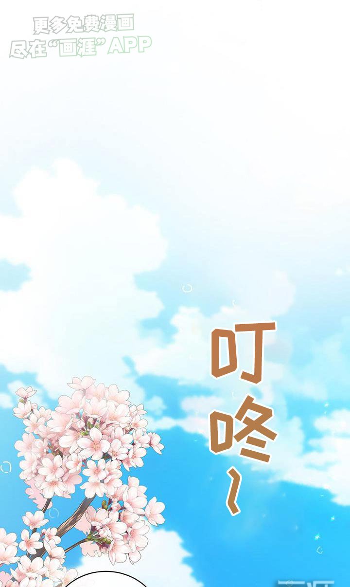 第55章：我也喜欢