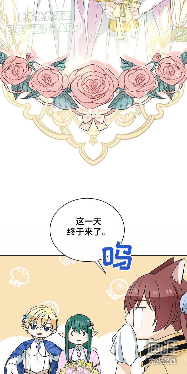 第55章：我也喜欢