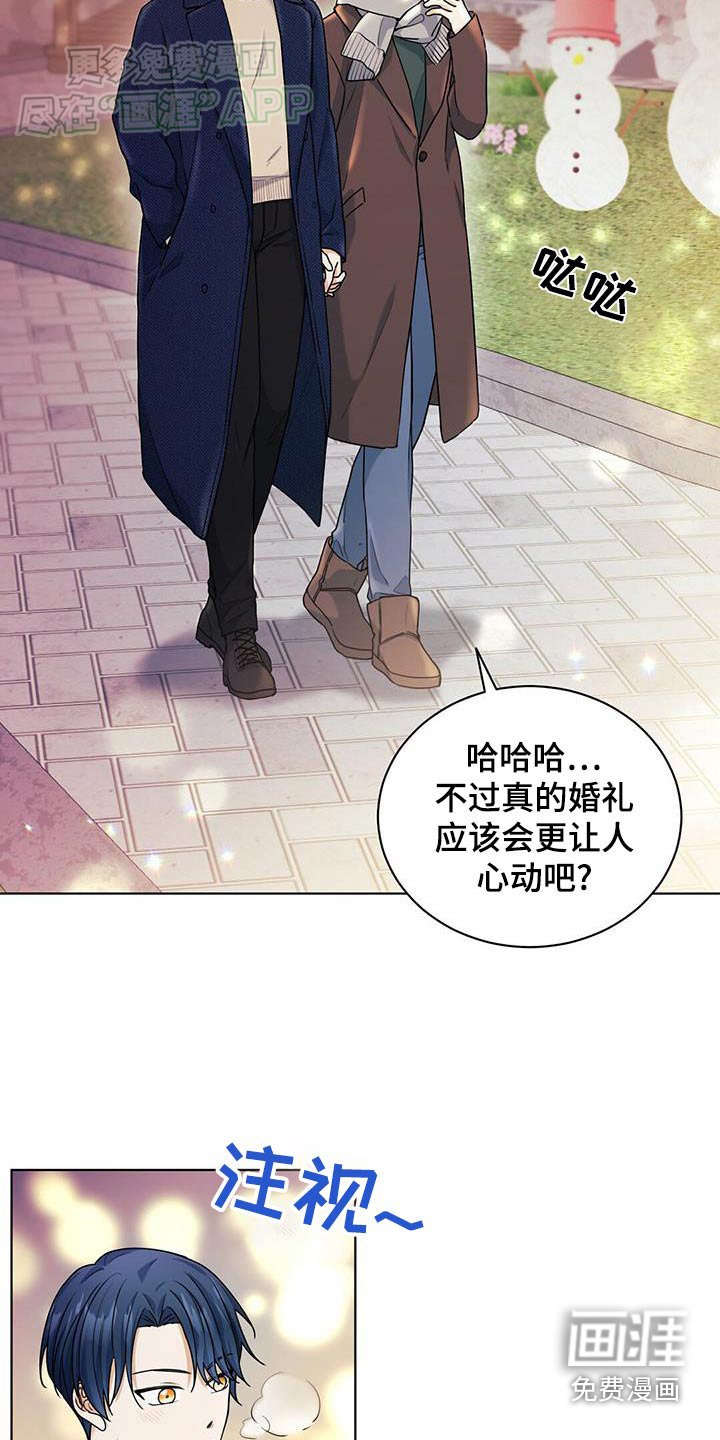 第55章：我也喜欢
