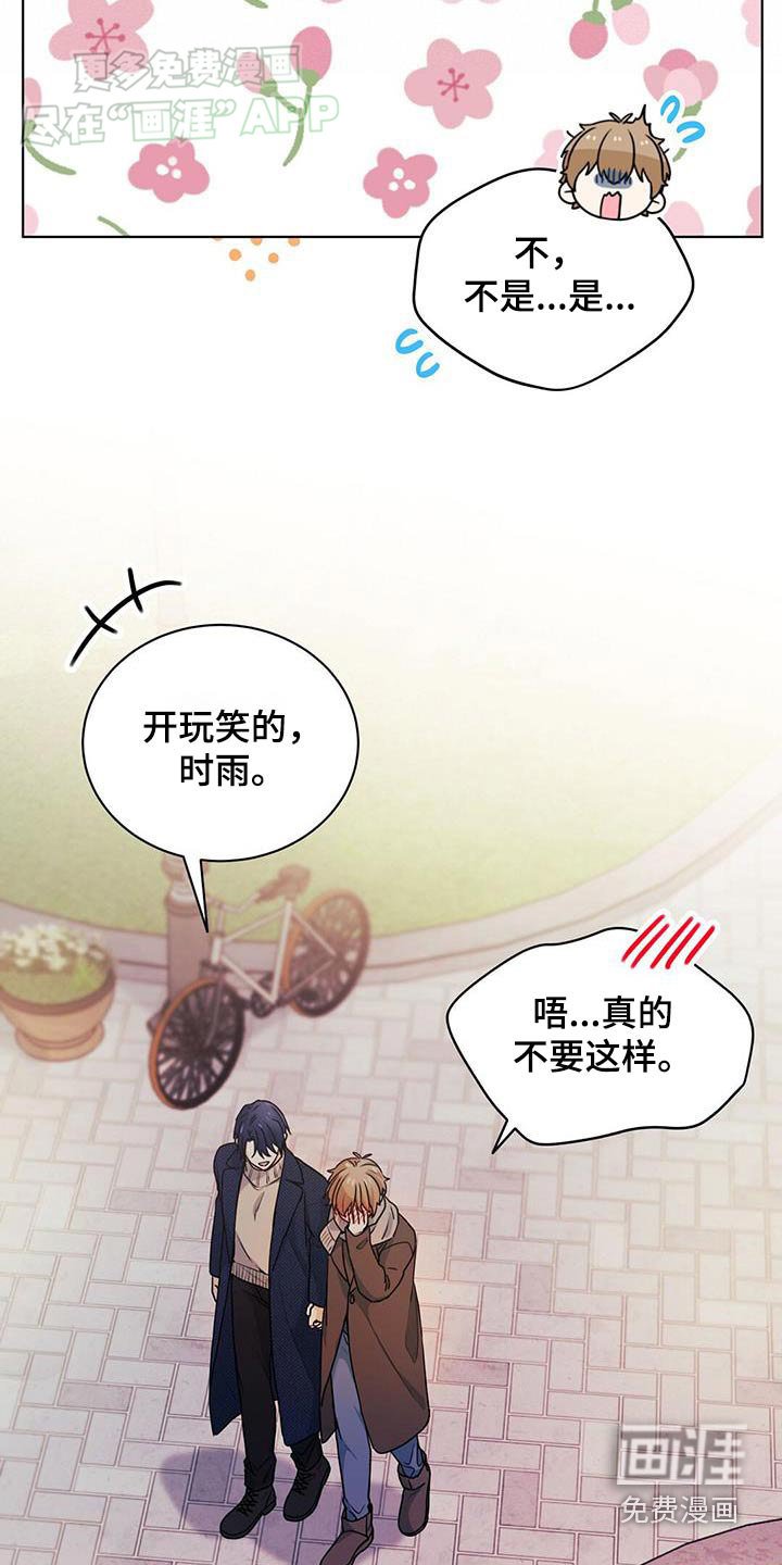 第55章：我也喜欢