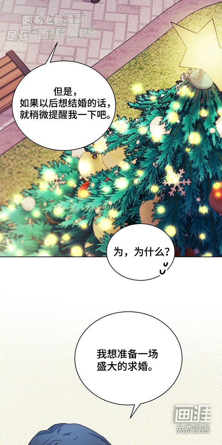 第55章：我也喜欢