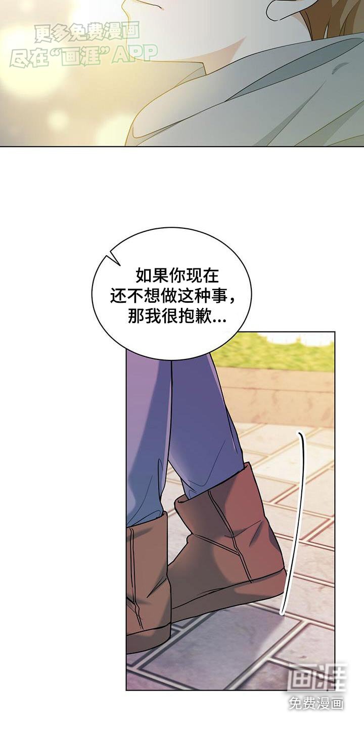 第55章：我也喜欢