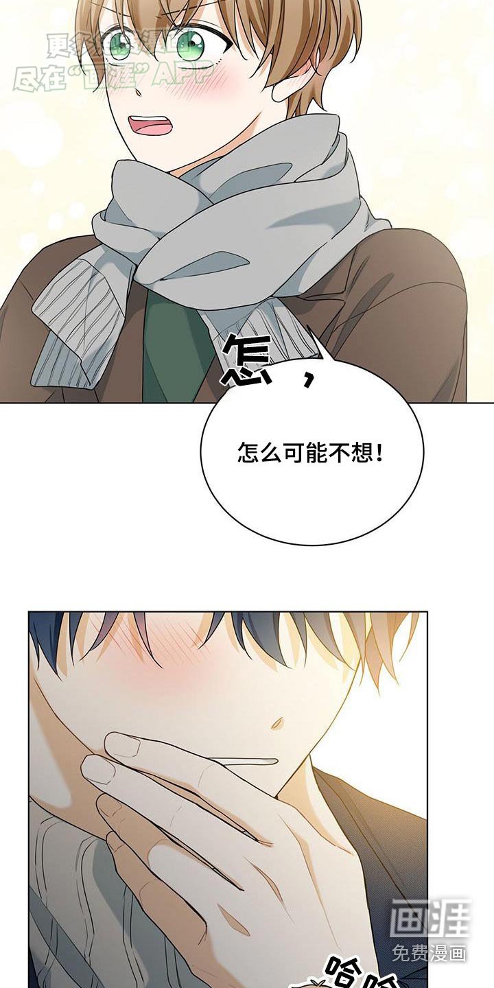 第55章：我也喜欢