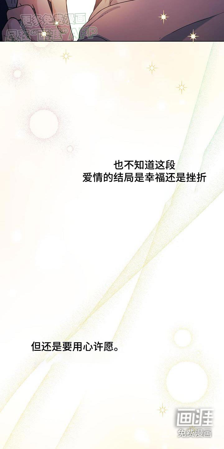 第55章：我也喜欢