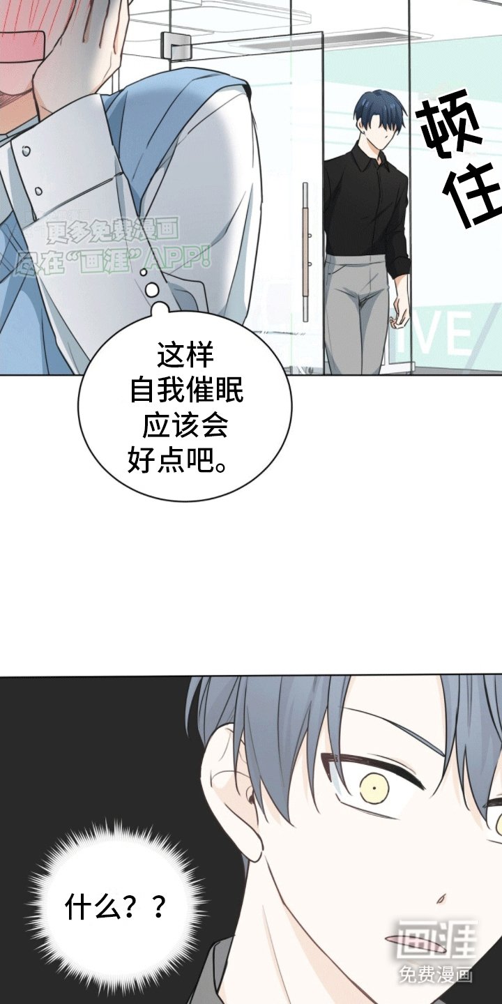 第6章：成为理想型