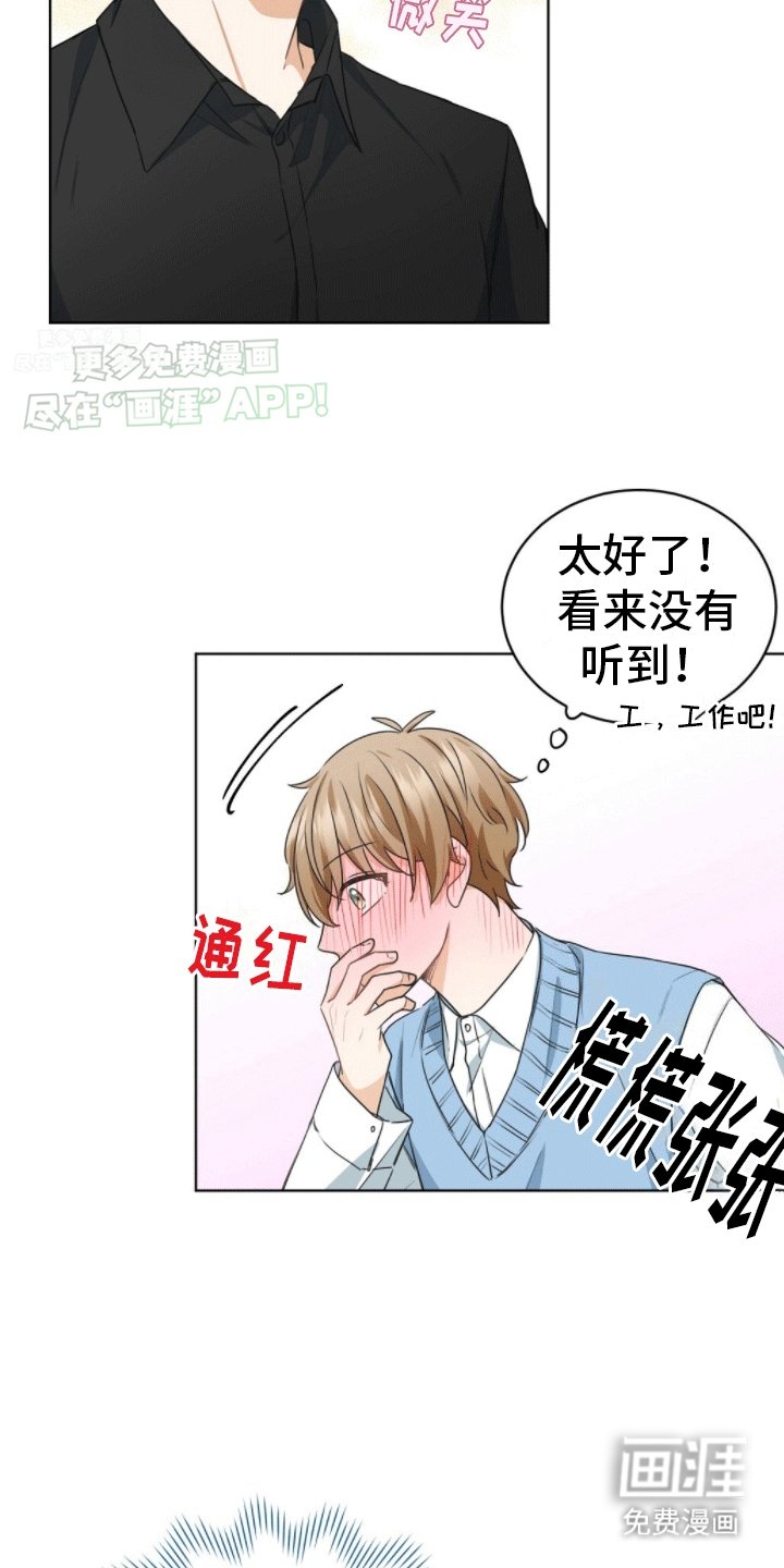 第6章：成为理想型
