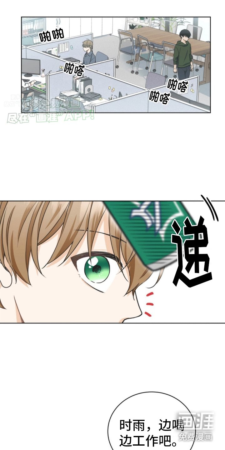 第6章：成为理想型