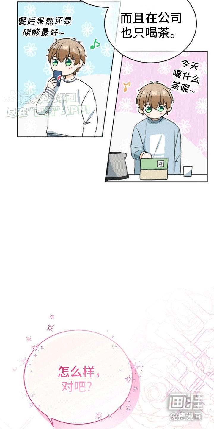 第6章：成为理想型