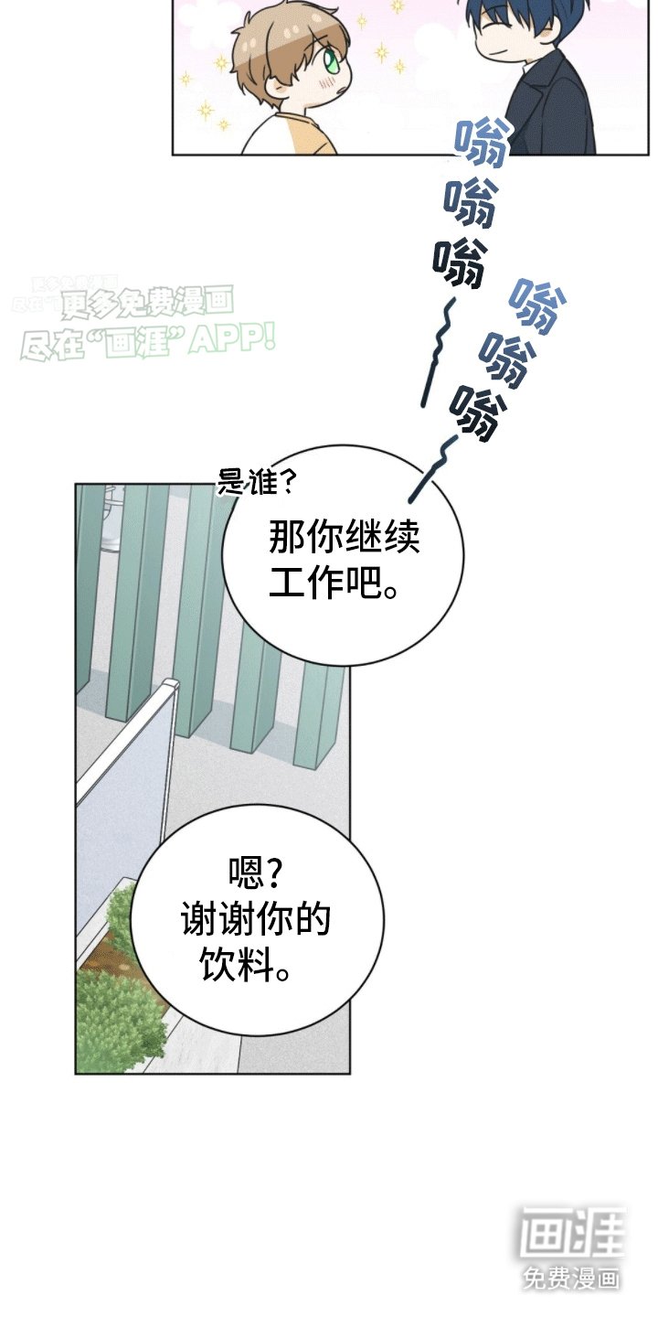 第6章：成为理想型
