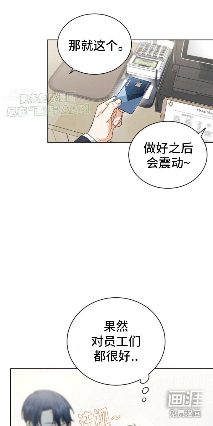 第6章：成为理想型