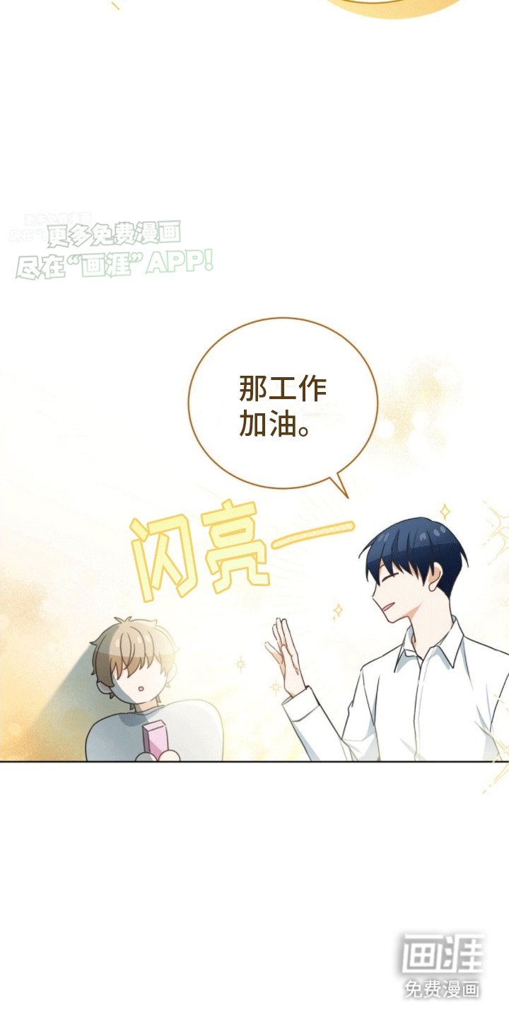 第7章：暗恋