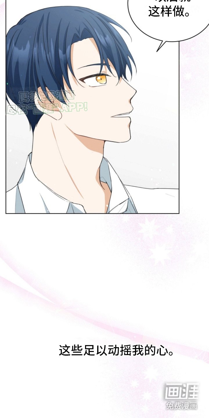 第7章：暗恋