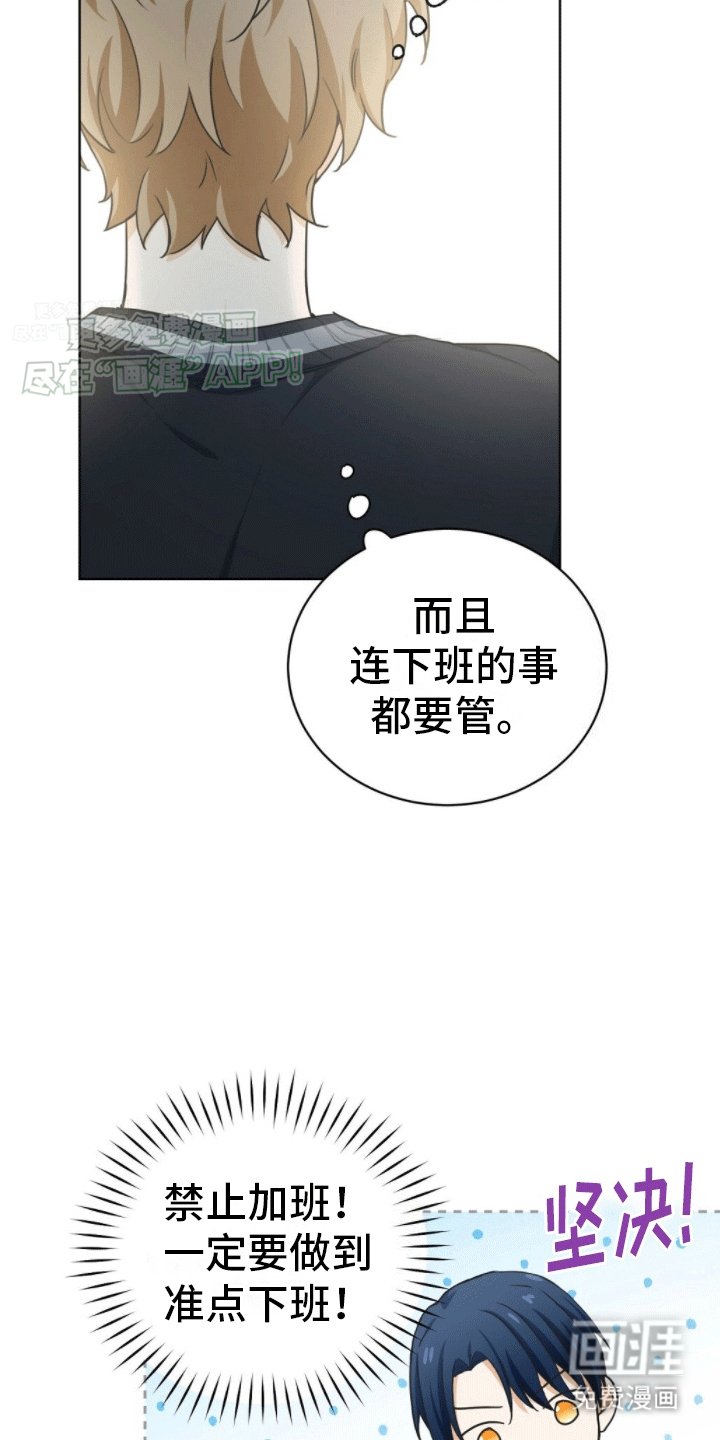 第7章：暗恋