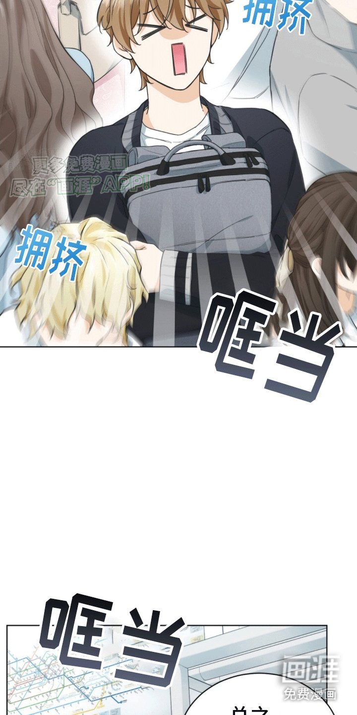 第7章：暗恋