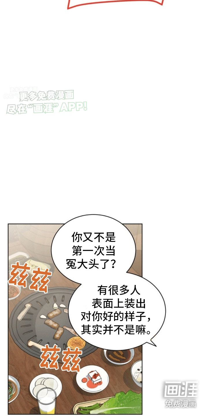 第7章：暗恋