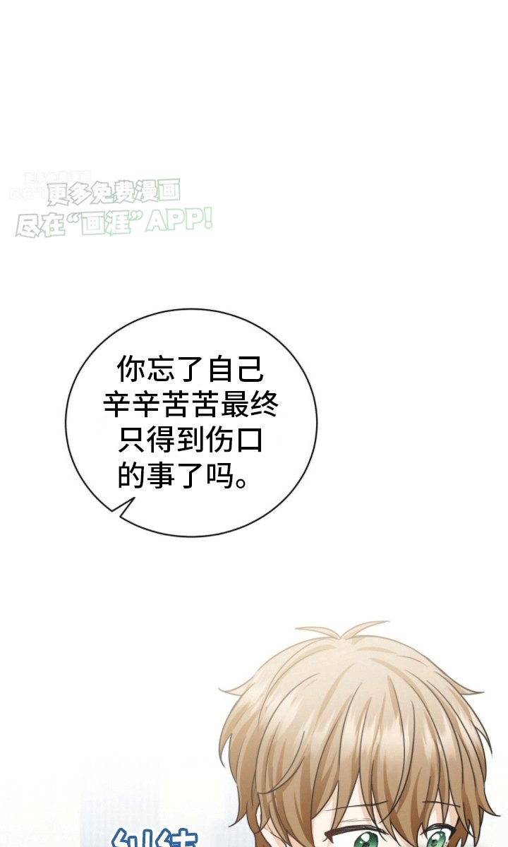 第7章：暗恋