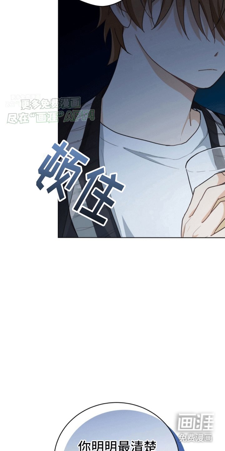 第7章：暗恋