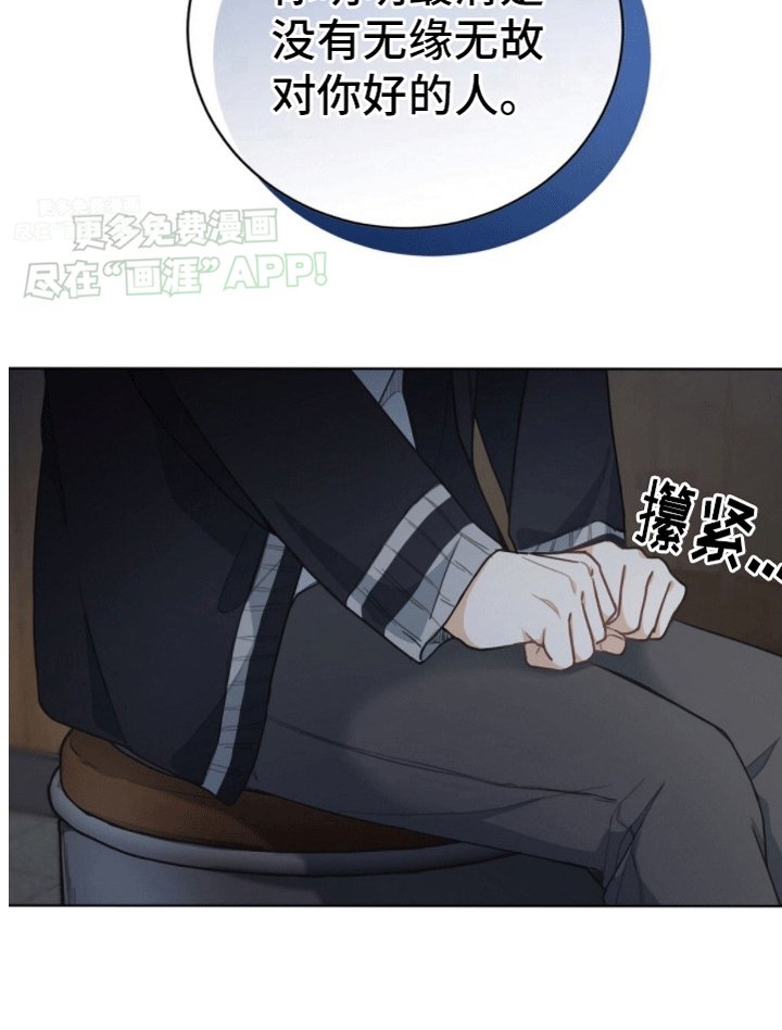 第7章：暗恋