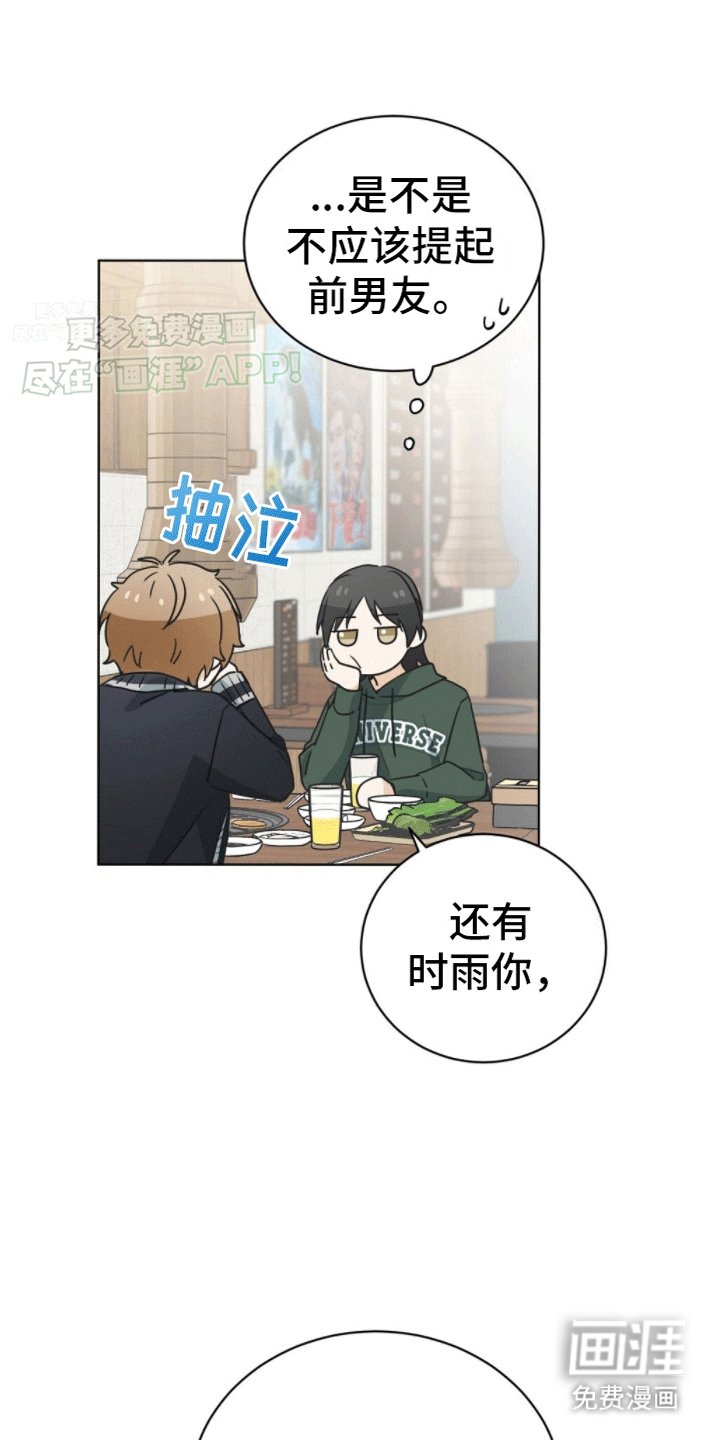 第8章：捉弄
