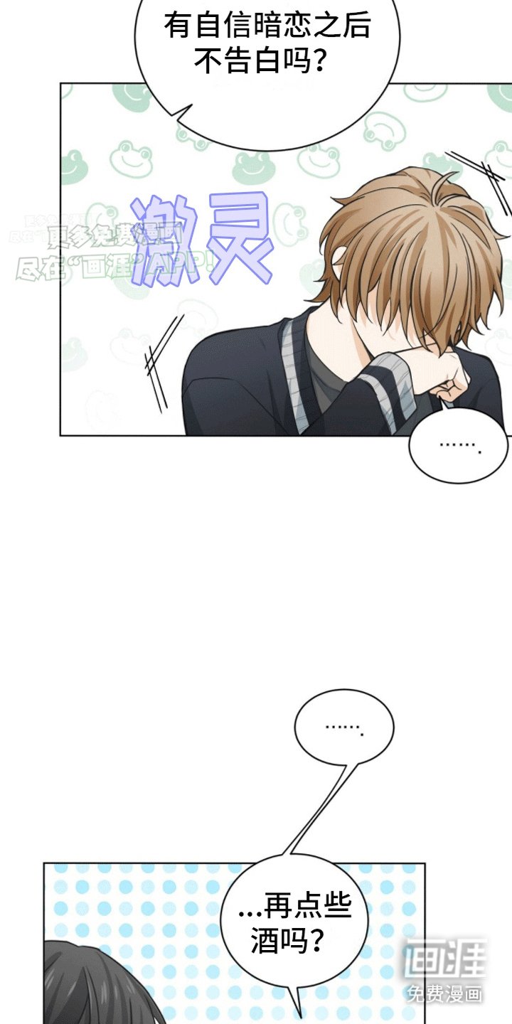 第8章：捉弄