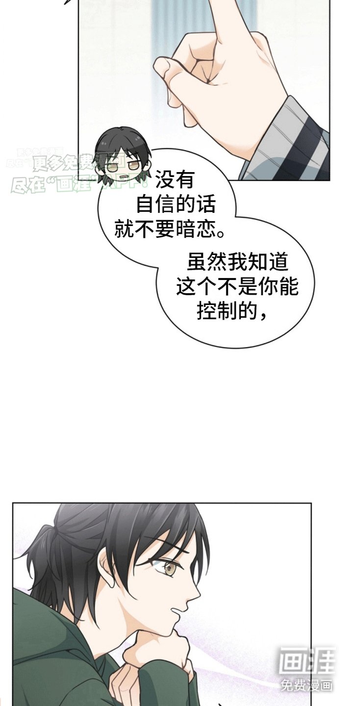 第8章：捉弄