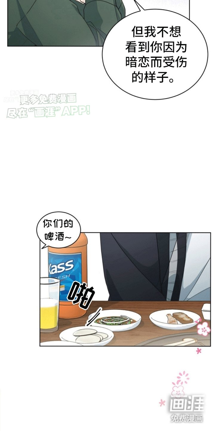 第8章：捉弄