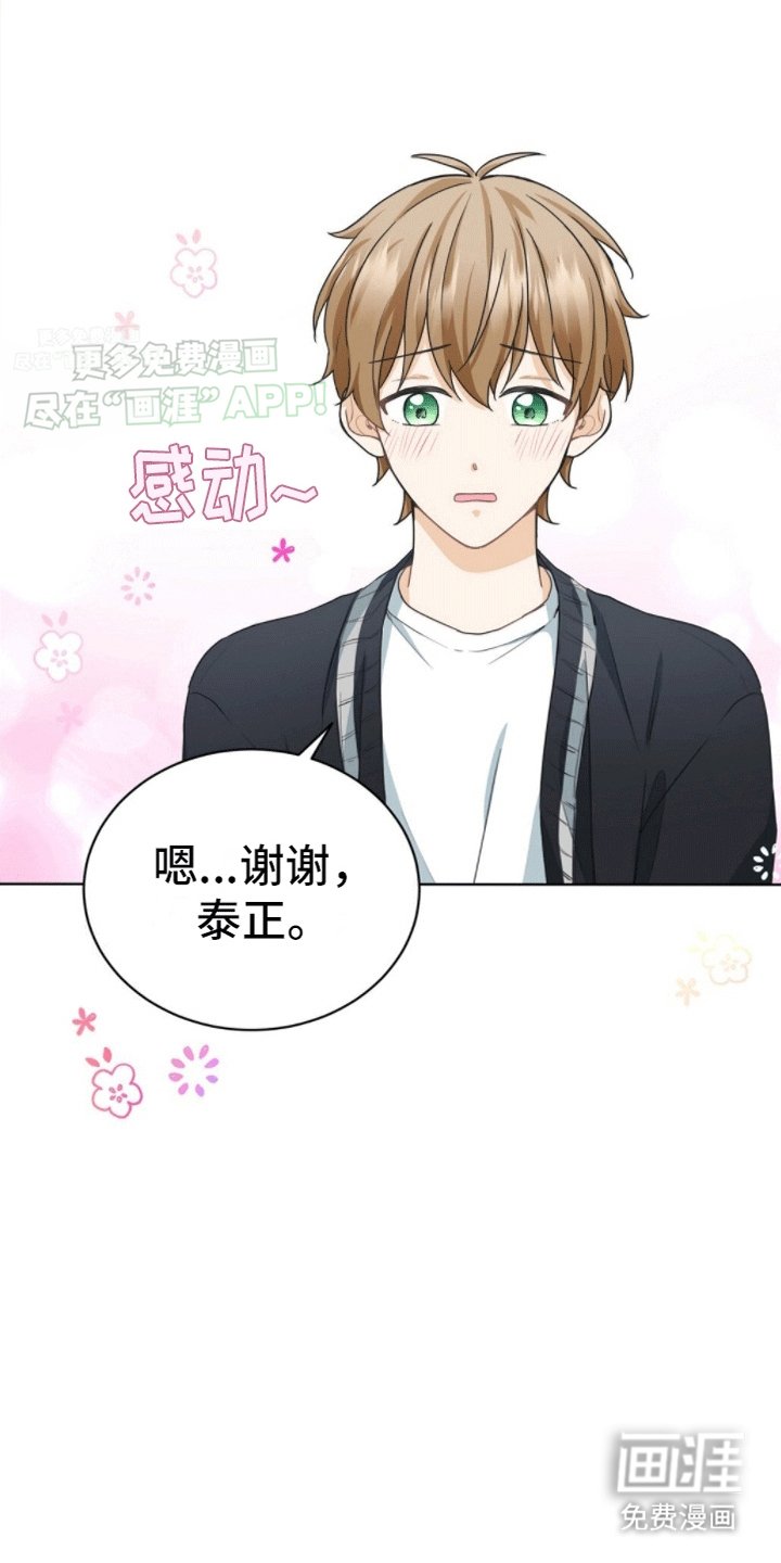 第8章：捉弄