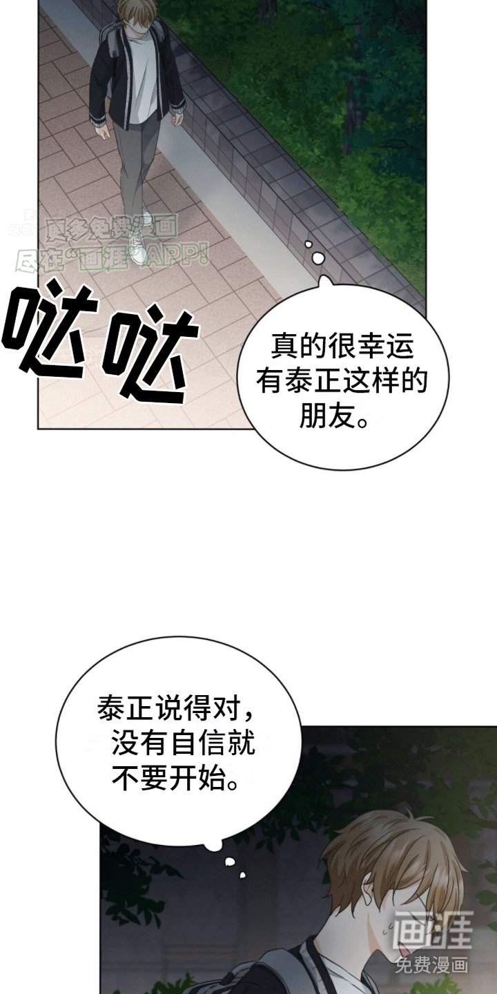 第8章：捉弄