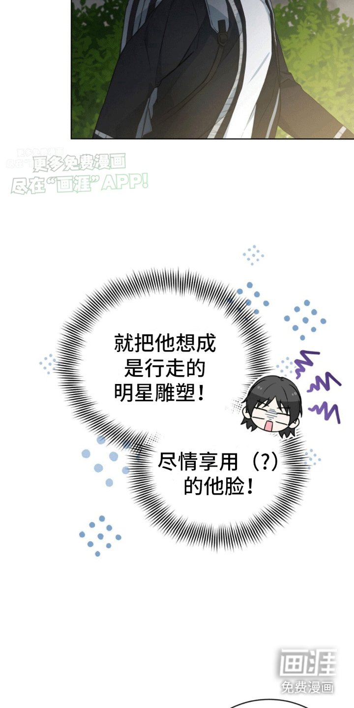 第8章：捉弄