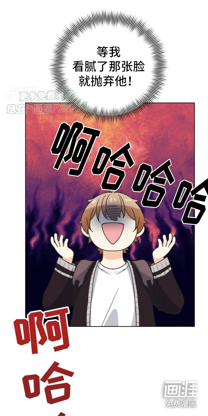 第8章：捉弄