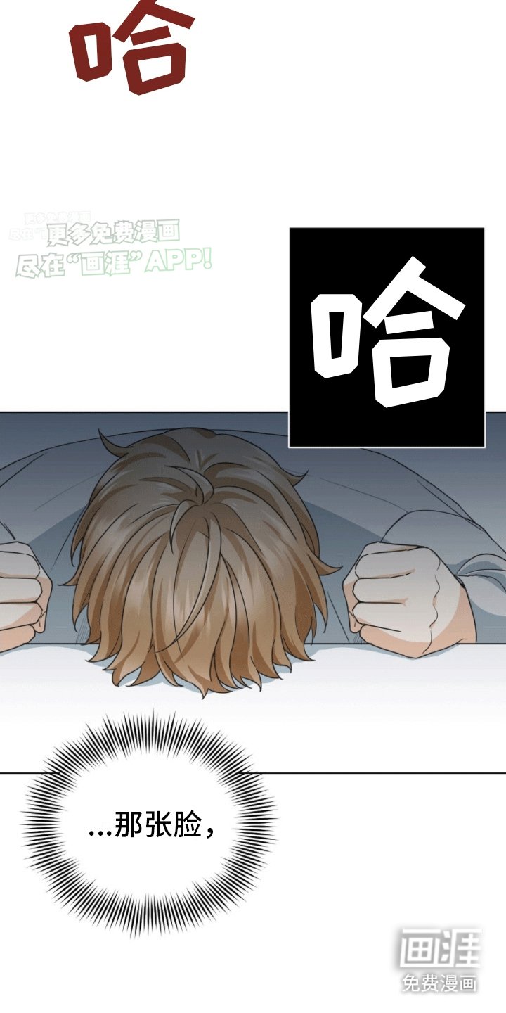 第8章：捉弄