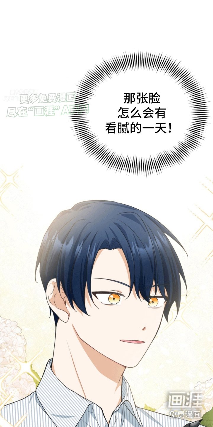 第8章：捉弄