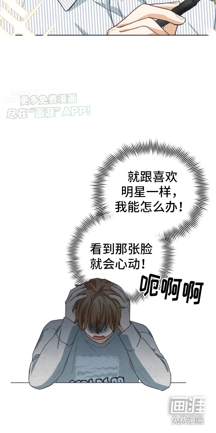 第8章：捉弄