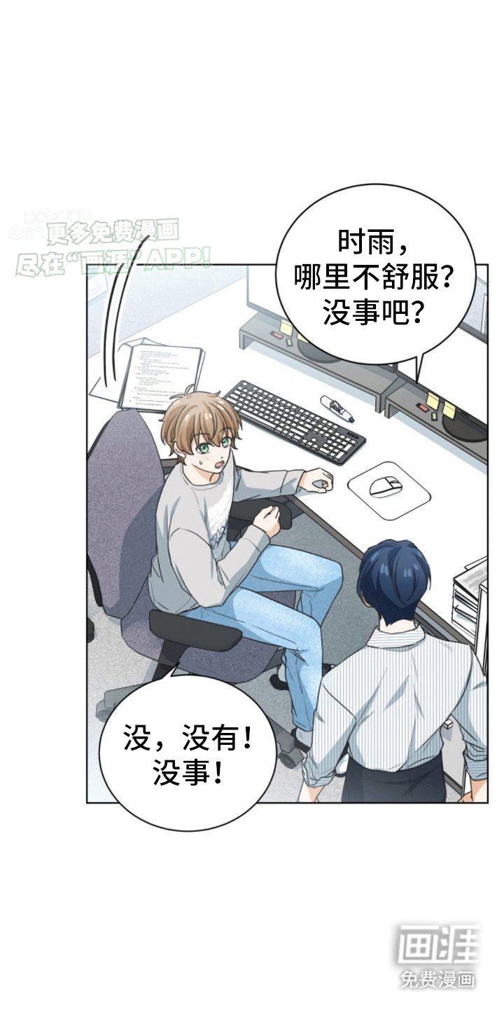 第8章：捉弄