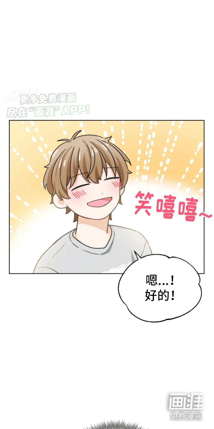 第8章：捉弄
