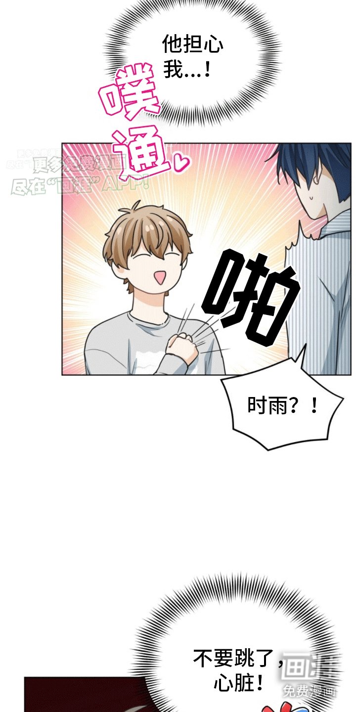 第8章：捉弄