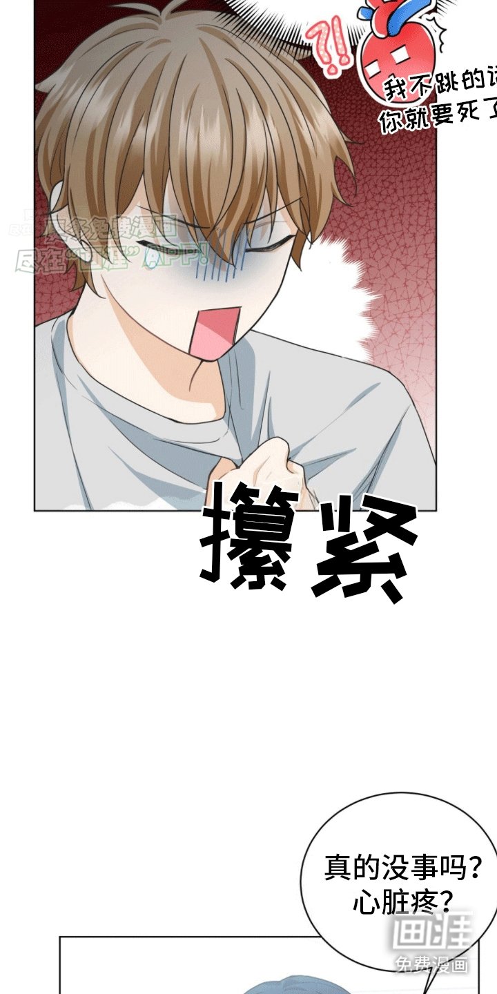 第8章：捉弄