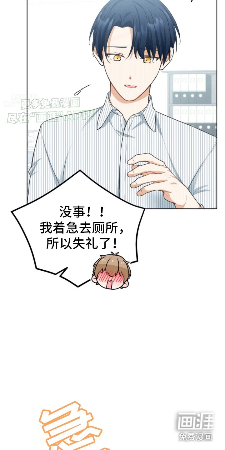 第8章：捉弄