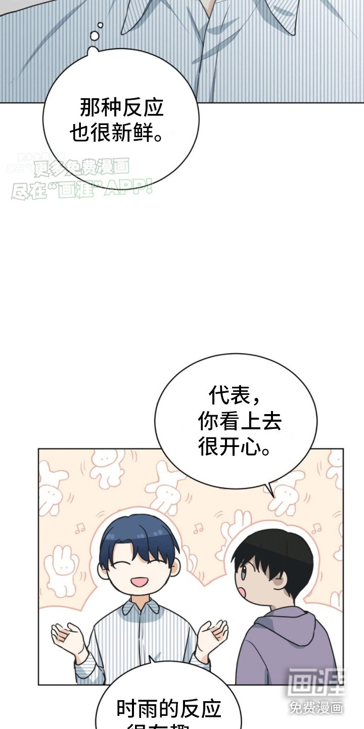 第8章：捉弄