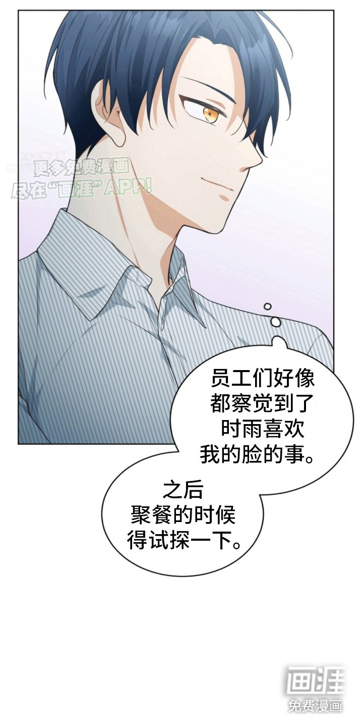 第8章：捉弄