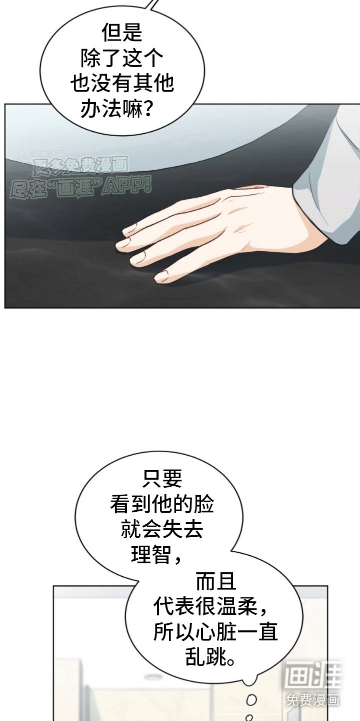 第9章：重大纰漏