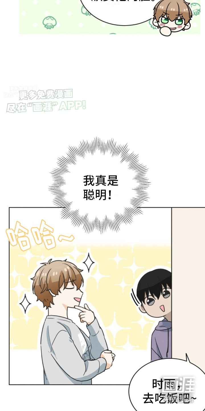 第9章：重大纰漏