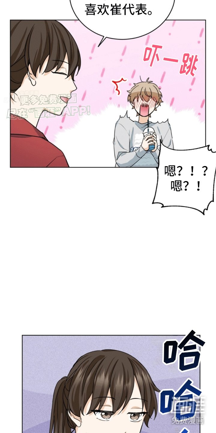 第9章：重大纰漏